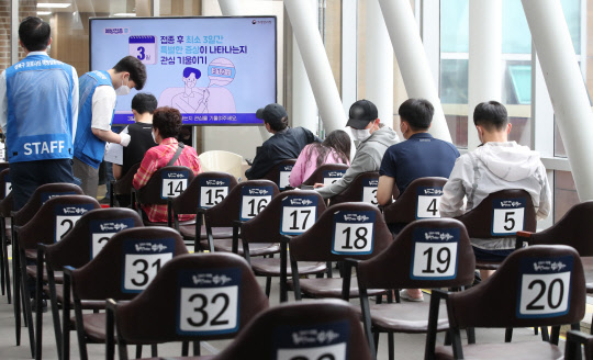 15일 서울 성북구 예방접종센터에서 경찰 관계자들이 백신 접종 후 이상반응을 살피기 위해 대기하고 있다. 연합뉴스